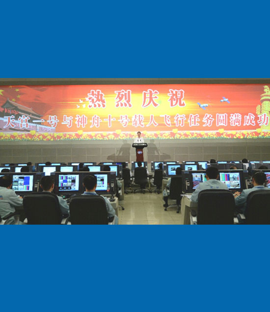 張高麗宣讀中共中央、國務(wù)院、中央軍委的賀電