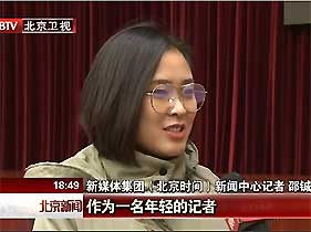&ldquo;好記者講好故事&rdquo;巡講團(tuán)走進(jìn)北京