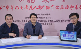 2014中華兒女年度人物訪談之李恒白、劉宗杰