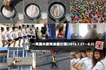 一周國(guó)內(nèi)：熱！熱！熱！持續(xù)高溫&ldquo;烤驗(yàn)&rdquo;中國(guó)