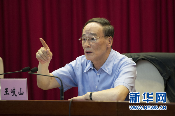 7月16日，中共中央政治局常委、中央紀(jì)委書記、中央巡視工作領(lǐng)導(dǎo)小組組長(zhǎng)王岐山在北京出席2014年中央第二輪巡視工作動(dòng)員部署會(huì)并講話。新華社記者黃敬文 攝 