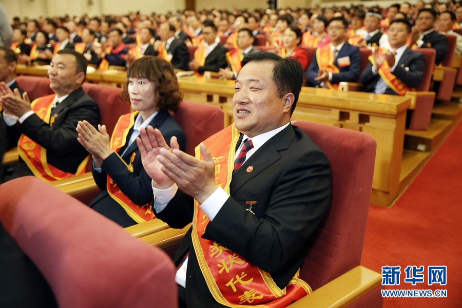 這是與會代表在表彰大會上鼓掌。新華社記者 才揚 攝