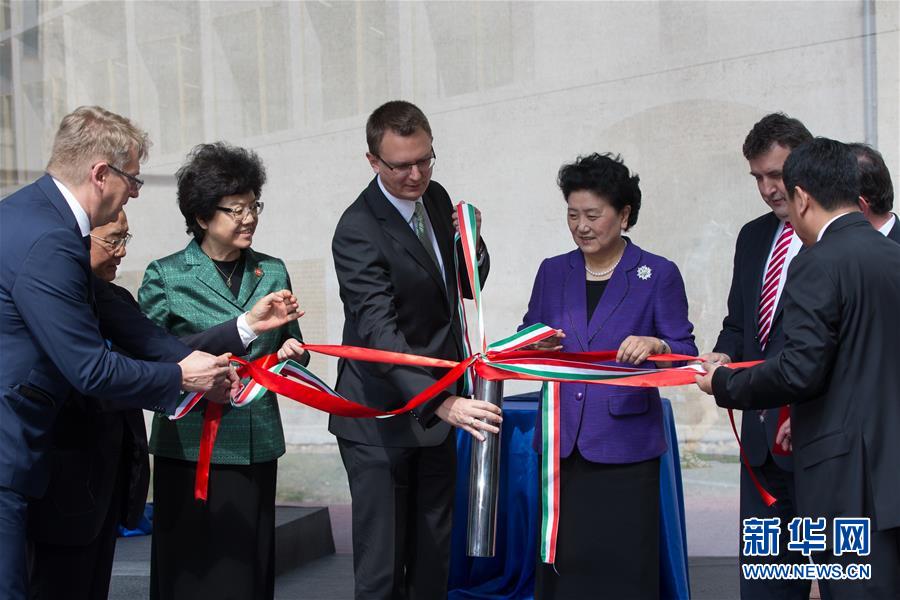 6月18日，在匈牙利布達(dá)佩斯，中國(guó)國(guó)務(wù)院副總理劉延?xùn)|在考察匈牙利塞梅爾維斯醫(yī)科大學(xué)時(shí)為健康學(xué)院新教學(xué)樓奠基。中國(guó)國(guó)務(wù)院副總理劉延?xùn)|18日在布達(dá)佩斯考察匈牙利塞梅爾維斯醫(yī)科大學(xué)并出席中匈中醫(yī)藥教育合作系列活動(dòng)。 新華社發(fā)（弗爾季&middot;奧蒂洛攝） 