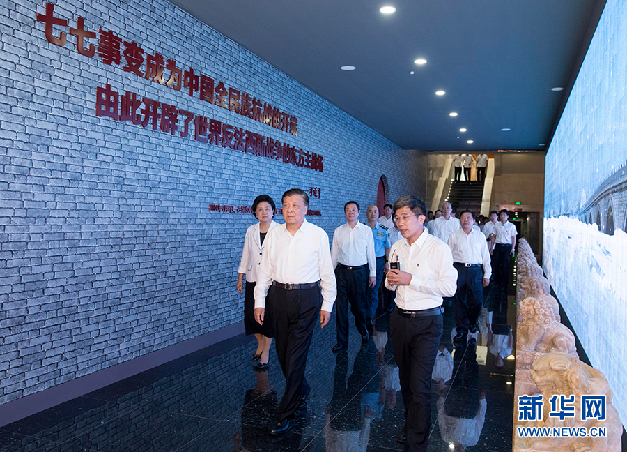 7月7日，紀念全民族抗戰(zhàn)爆發(fā)80周年儀式在中國人民抗日戰(zhàn)爭紀念館舉行。中共中央政治局常委、中央書記處書記劉云山出席儀式并講話。這是儀式后，劉云山參觀《全民抗戰(zhàn)偉大壯舉&mdash;&mdash;紀念全民族抗戰(zhàn)爆發(fā)80周年專題展覽》。 新華社記者丁林攝