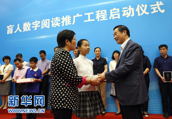 9月13日，由中宣部、財政部、文化部、國家新聞出版廣電總局、中國殘聯(lián)組織實(shí)施的&ldquo;盲人數(shù)字閱讀推廣工程&rdquo;在北京國家圖書館啟動。中共中央政治局委員、中央書記處書記、中宣部部長劉奇葆出席啟動儀式，并向圖書館和盲人教育機(jī)構(gòu)代表發(fā)放智能聽書機(jī)、盲用電腦等盲用閱讀設(shè)備。新華社記者 劉衛(wèi)兵 攝
