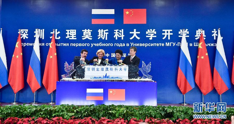 9月13日，中國國務(wù)院副總理、中俄人文合作委員會中方主席劉延?xùn)|在深圳與俄羅斯副總理、委員會俄方主席戈洛杰茨共同出席深圳北理莫斯科大學(xué)開學(xué)典禮。新華社記者 毛思倩 攝