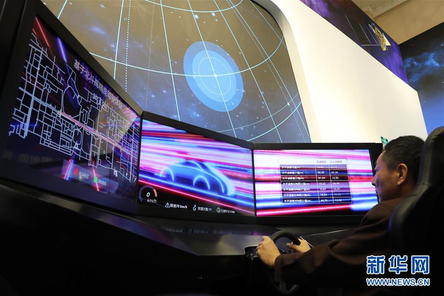 （十九大時光&middot;圖文互動）（3）向著夢想，奮進(jìn)！&mdash;&mdash;來自&ldquo;砥礪奮進(jìn)的五年&rdquo;大型成就展現(xiàn)場的報道 