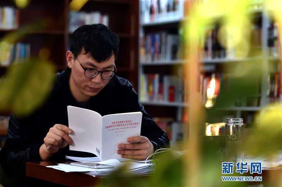 （新華全媒頭條&middot;圖文互動）（2）把握思想方略　引領(lǐng)改革發(fā)展&mdash;&mdash;深入貫徹落實(shí)十九大精神系列述評之三