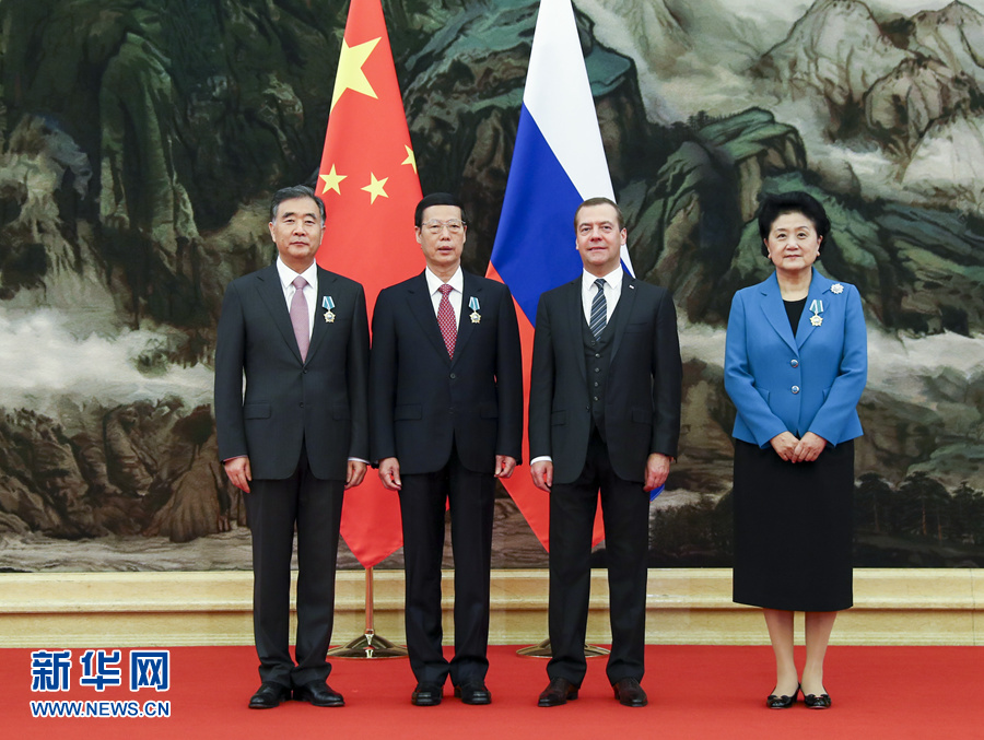 11月1日，國(guó)務(wù)院副總理張高麗，中共中央政治局常委、國(guó)務(wù)院副總理汪洋，國(guó)務(wù)院副總理劉延?xùn)|在北京人民大會(huì)堂接受俄羅斯總理梅德韋杰夫代表俄羅斯政府授予的&ldquo;友誼&rdquo;勛章。新華社記者謝環(huán)馳攝