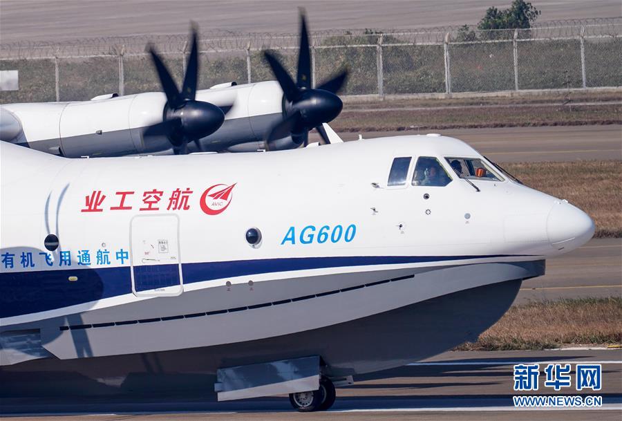 （新華全媒頭條&middot;圖文互動(dòng)）（3）國(guó)產(chǎn)大飛機(jī)&ldquo;三兄弟&rdquo;藍(lán)天聚首 &ldquo;中國(guó)翼&rdquo;開(kāi)啟航空強(qiáng)國(guó)新時(shí)代 