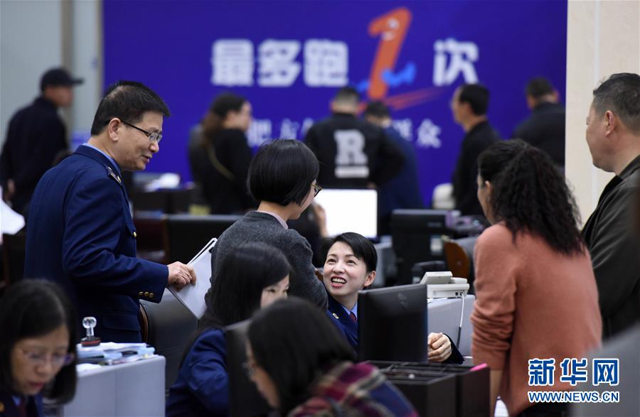 （習(xí)近平新時(shí)代中國(guó)特色社會(huì)主義思想在基層&middot;改革發(fā)展新氣象&middot;圖文互動(dòng)）（4）浙江&ldquo;最多跑一次&rdquo;：改革越走越深，群眾越跑越順