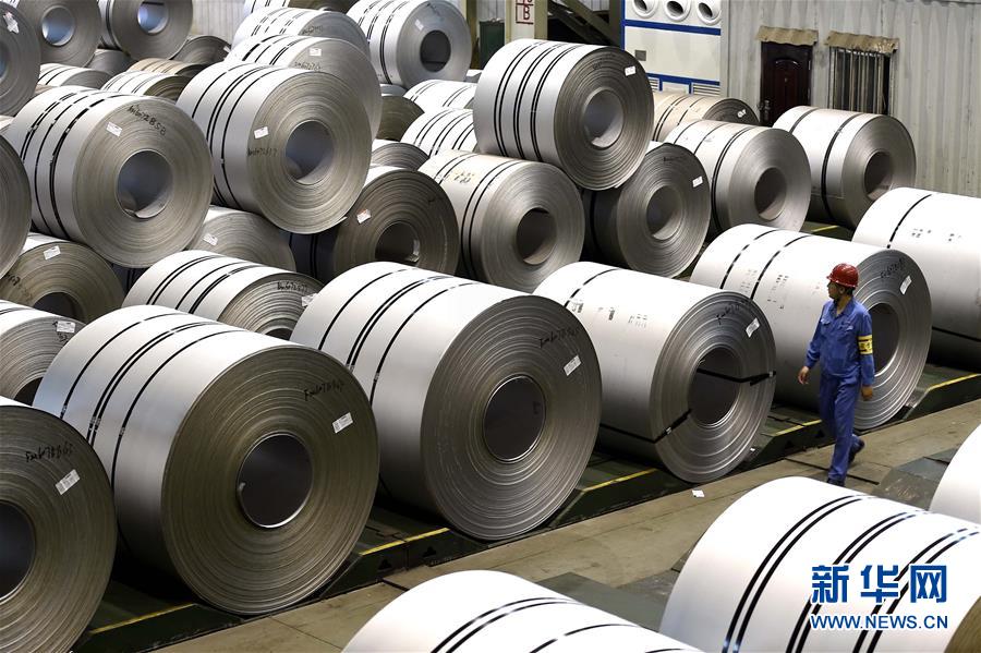 （新華全媒頭條&middot;圖文互動(dòng)）（8）長(zhǎng)風(fēng)破浪會(huì)有時(shí)&mdash;&mdash;探尋中國(guó)經(jīng)濟(jì)的底氣