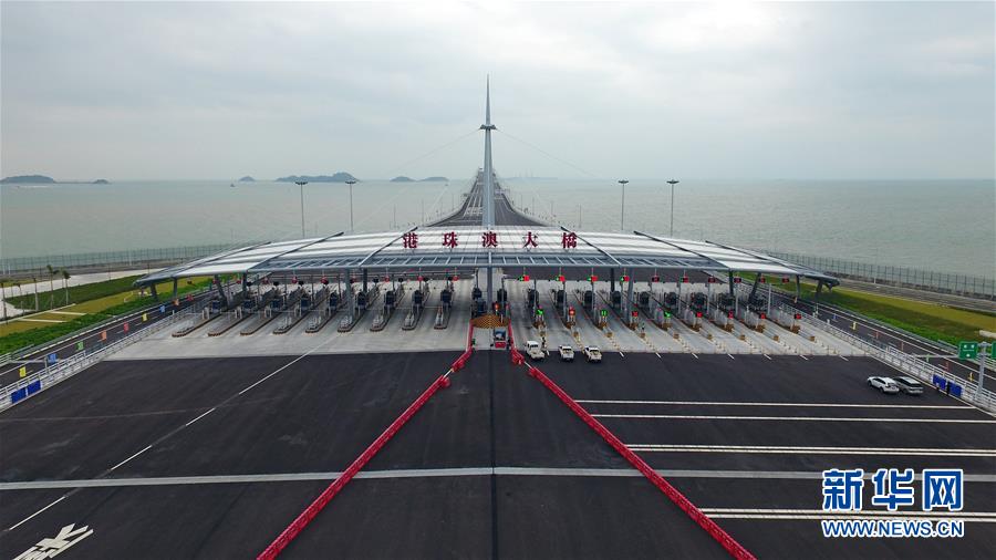 （圖文互動(dòng)）（1）港珠澳大橋通行指南&ldquo;全攻略&rdquo;發(fā)布