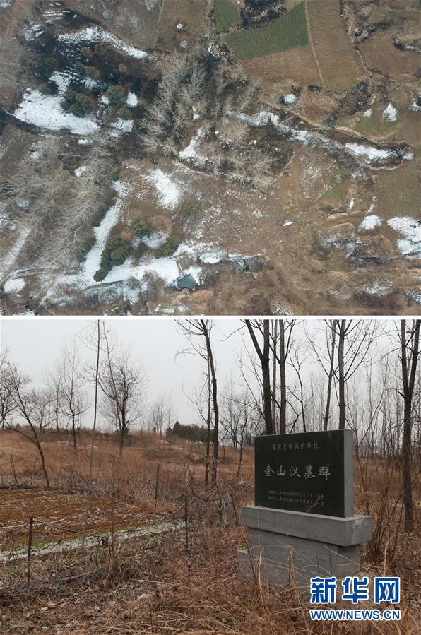 （新華視點&middot;圖文互動）（5）挖掘作業(yè)距漢墓中心僅20米，村民住房出現(xiàn)裂縫&hellip;&hellip;&ldquo;造地&rdquo;如何變挖山？