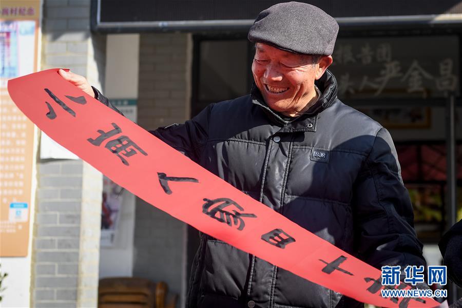 （新華全媒頭條&middot;愛國(guó)情 奮斗者&middot;圖文互動(dòng)）（4）一個(gè)村的奮斗，一個(gè)時(shí)代的巨變&mdash;&mdash;記敢&ldquo;蹚新路&rdquo;的小崗人