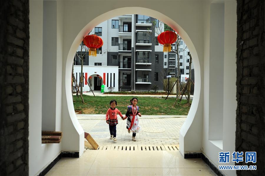 （在習(xí)近平新時代中國特色社會主義思想指引下&mdash;&mdash;新時代新作為新篇章&middot;圖文互動）（1）&ldquo;搬遷到哪里，服務(wù)就延伸到哪里&rdquo;&mdash;&mdash;貴州推進易地扶貧搬遷&ldquo;后半篇文章&rdquo; 