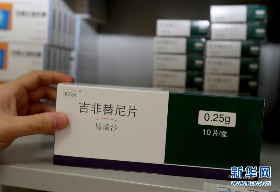 （新華全媒頭條&middot;圖文互動）（3）一粒藥片牽動萬人心，藥品集中采購給你我省了多少？