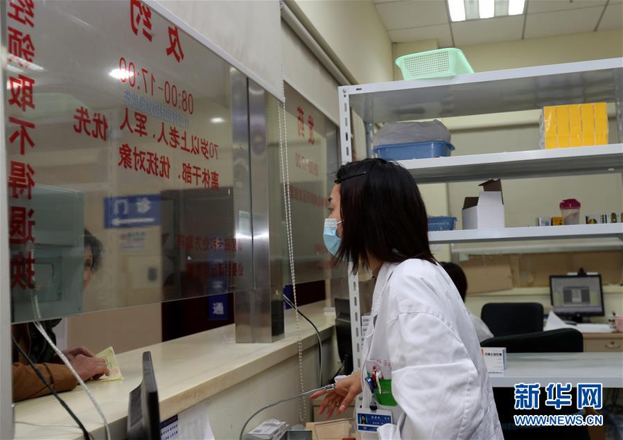 （新華全媒頭條&middot;圖文互動）（4）一粒藥片牽動萬人心，藥品集中采購給你我省了多少？