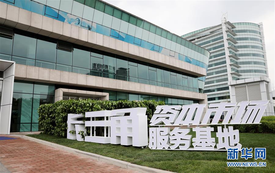 （壯麗70年 奮斗新時(shí)代&mdash;&mdash;推動(dòng)高質(zhì)量發(fā)展調(diào)研行&middot;圖文互動(dòng)）（4）這個(gè)&ldquo;456&rdquo;不簡(jiǎn)單&mdash;&mdash;內(nèi)外聯(lián)動(dòng)開(kāi)放釋放&ldquo;上海磁力&rdquo;