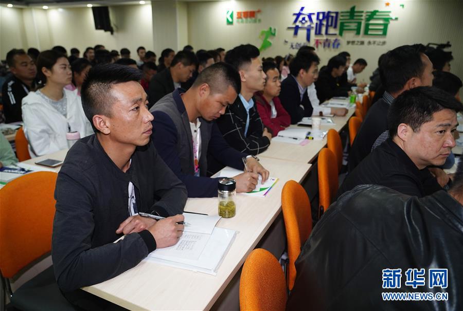 (走基層 聽民聲·圖文互動(dòng))(4)電商扶貧 讓陜西山區(qū)農(nóng)業(yè)擁抱“藍(lán)海”