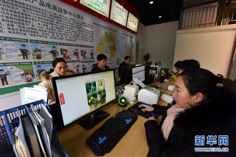 （新華全媒頭條&middot;圖文互動(dòng)）（4）從&ldquo;數(shù)字中國(guó)&rdquo;看中國(guó)發(fā)展新信號(hào)、新亮點(diǎn)、新趨勢(shì)