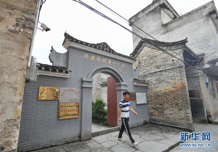 （壯麗70年&middot;奮斗新時代&mdash;&mdash;記者再走長征路&middot;圖文互動）（1）不朽的紅色雄鷹&mdash;&mdash;人民軍隊航空先驅(qū)馮達(dá)飛的故事