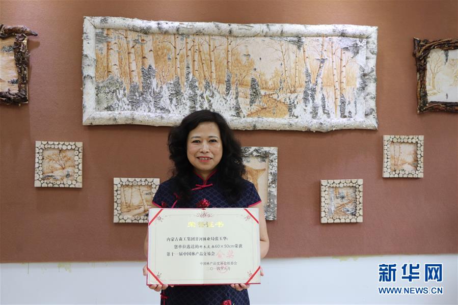 （脫貧攻堅&middot;圖文互動）（1）樺樹皮&ldquo;畫&rdquo;出脫貧致富圖