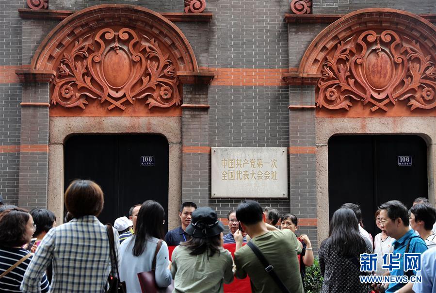 (新華全媒頭條·圖文互動(dòng))(2)不忘初心使命 永立時(shí)代潮頭——寫在中國共產(chǎn)黨成立98周年之際