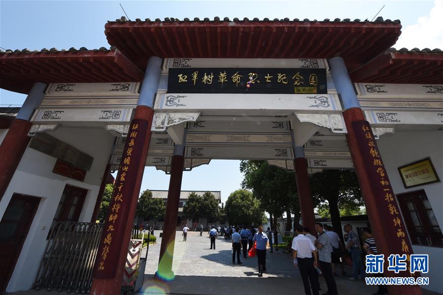 （壯麗70年&middot;奮斗新時(shí)代&mdash;&mdash;記者再走長(zhǎng)征路&middot;圖文互動(dòng)）（4）&ldquo;紅軍樹&rdquo;下憶初心、守初心