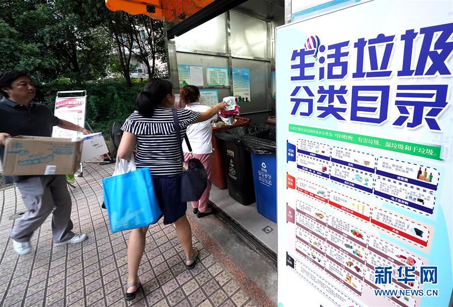 （新華視點&middot;圖文互動）（2）上海垃圾分類&ldquo;滿月&rdquo;：&ldquo;拎得清&rdquo;了，&ldquo;守得住&rdquo;么？