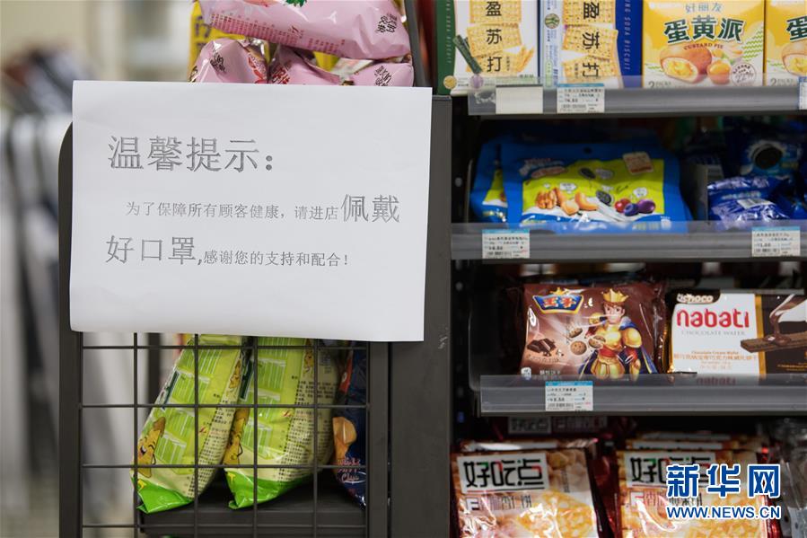 （聚焦疫情防控&middot;圖文互動(dòng)）（5）&ldquo;靜默&rdquo;溫州的24小時(shí)：防控持續(xù)&ldquo;升級&rdquo;，千萬人口&ldquo;蟄伏&rdquo;