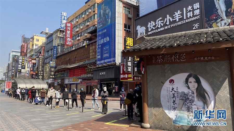 （圖文互動）（4）吃粉擼串，商圈&ldquo;打卡&rdquo;，動車出廠&mdash;&mdash;湖南&ldquo;標(biāo)簽&rdquo;復(fù)蘇記