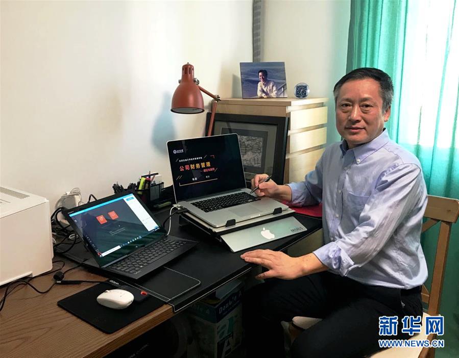 （聚焦疫情防控&middot;圖文互動）（1）&ldquo;相聚在&lsquo;云端&rsquo;，一個都不能少&rdquo; &mdash;&mdash;記疫情下的&ldquo;開學第一課&rdquo;