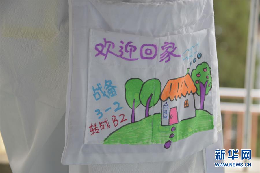 （聚焦疫情防控&middot;圖文互動）（2）運行平穩(wěn)、治療有序、注重關(guān)懷&mdash;&mdash;探訪北京小湯山定點醫(yī)院