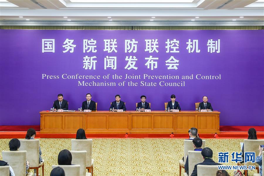 （聚焦疫情防控）國務(wù)院聯(lián)防聯(lián)控機(jī)制就新冠肺炎藥物研發(fā)、疫苗研制等科研攻關(guān)進(jìn)展情況舉行發(fā)布會