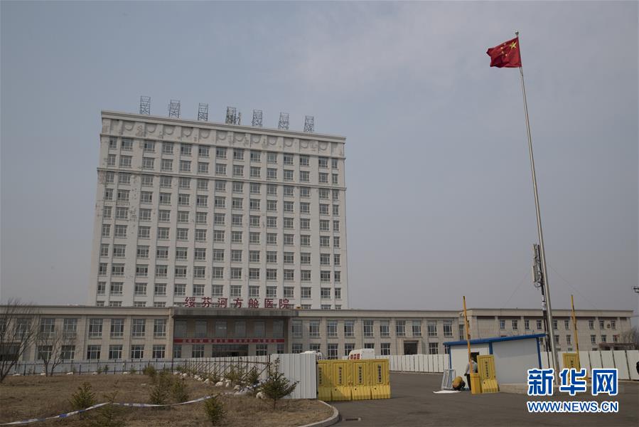 （新華全媒頭條&middot;圖文互動(dòng)）（7）邊城戰(zhàn)&ldquo;疫&rdquo;&mdash;&mdash;綏芬河、滿洲里境外輸入疫情防控紀(jì)實(shí)