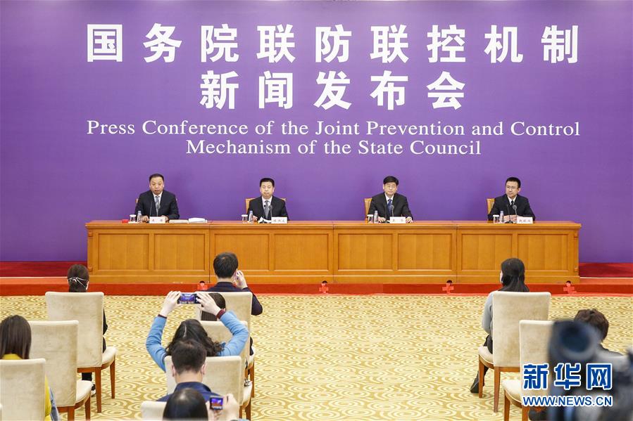 （聚焦疫情防控）國務院聯(lián)防聯(lián)控機制就加強農村貧困人口幫扶工作情況舉行發(fā)布會