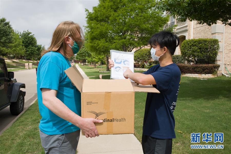 (國際疫情·圖文互動)(2)通訊:學(xué)以致用助力社區(qū)抗疫——美國華裔高中生用3D打印技術(shù)制作防護裝備