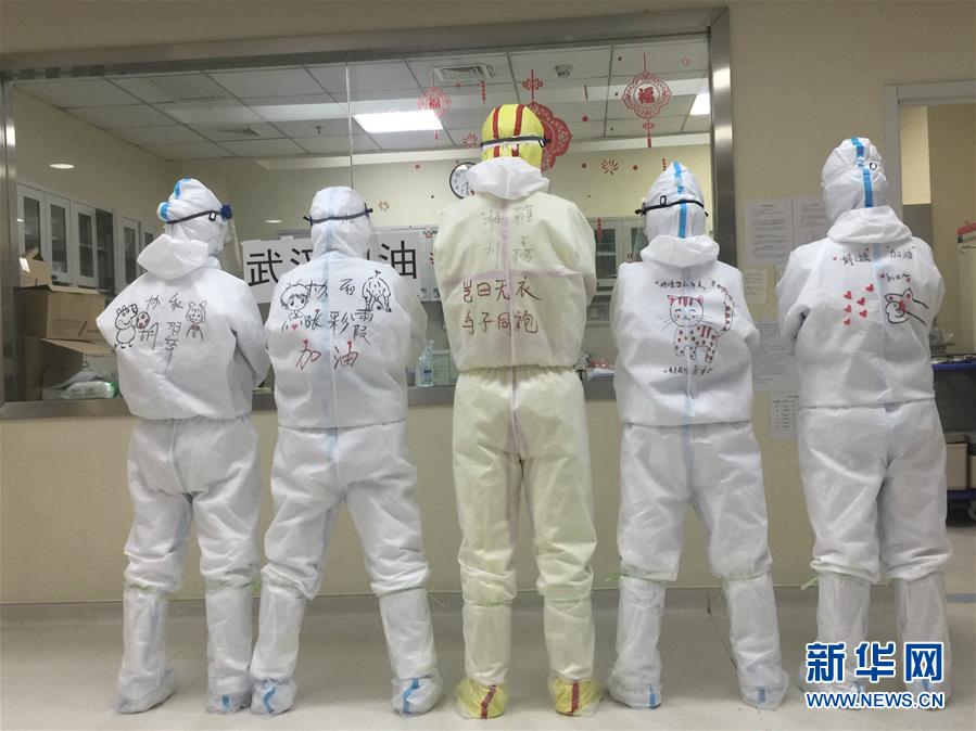 （圖文互動）（1）&ldquo;90后&rdquo;援鄂護士情侶：&ldquo;只要國家需要，我們義無反顧&rdquo;