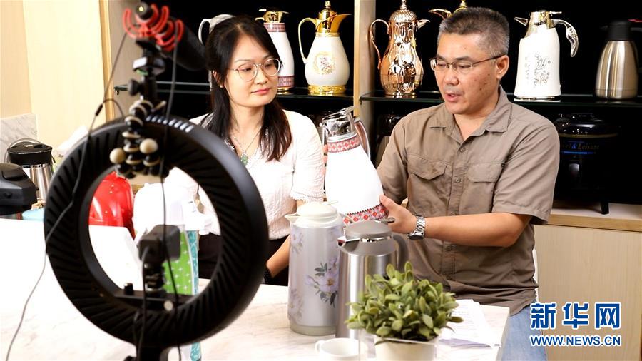 （新華全媒頭條&middot;圖文互動）（2）客從云上來&mdash;&mdash;廣交會首次網(wǎng)上舉辦折射中國經(jīng)濟新動向