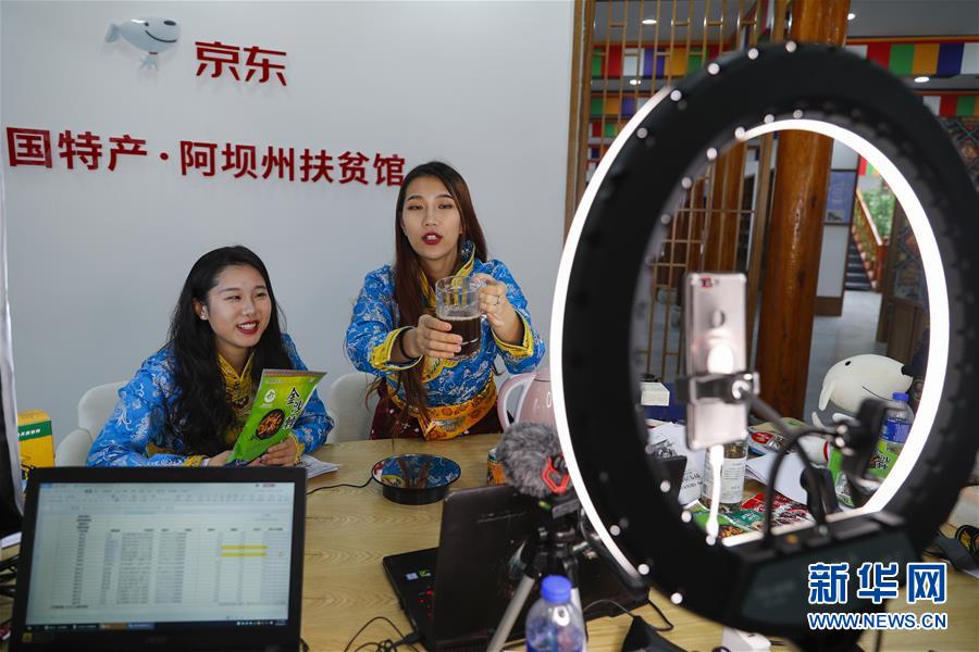 （圖文互動）（12）雪山草地展新貌&mdash;&mdash;四川阿壩州脫貧奔小康紀(jì)實(shí)