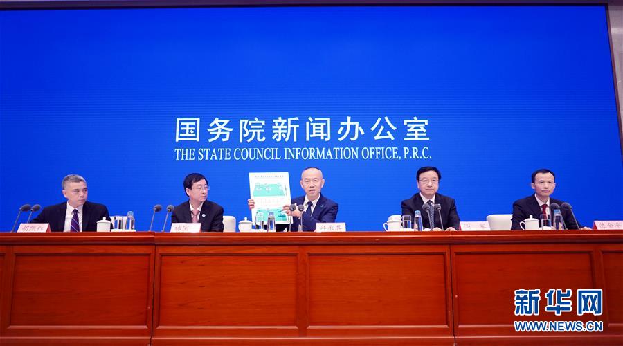 （國(guó)新辦發(fā)布會(huì)&middot;圖文互動(dòng)）一流服務(wù)世界共享 深度應(yīng)用未來可期&mdash;&mdash;北斗三號(hào)全球衛(wèi)星導(dǎo)航系統(tǒng)建成開通三大看點(diǎn)