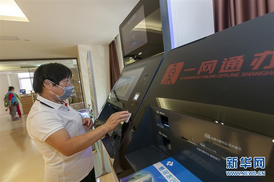 （新華全媒頭條&middot;走向我們的小康生活&middot;圖文互動(dòng)）（8）城市，讓人民生活更美好