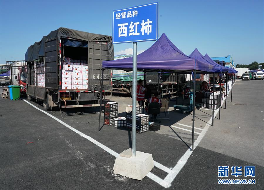 （社會(huì)）（2）新發(fā)地市場(chǎng)全面復(fù)市 預(yù)計(jì)中秋、國(guó)慶前恢復(fù)歷史供應(yīng)水平