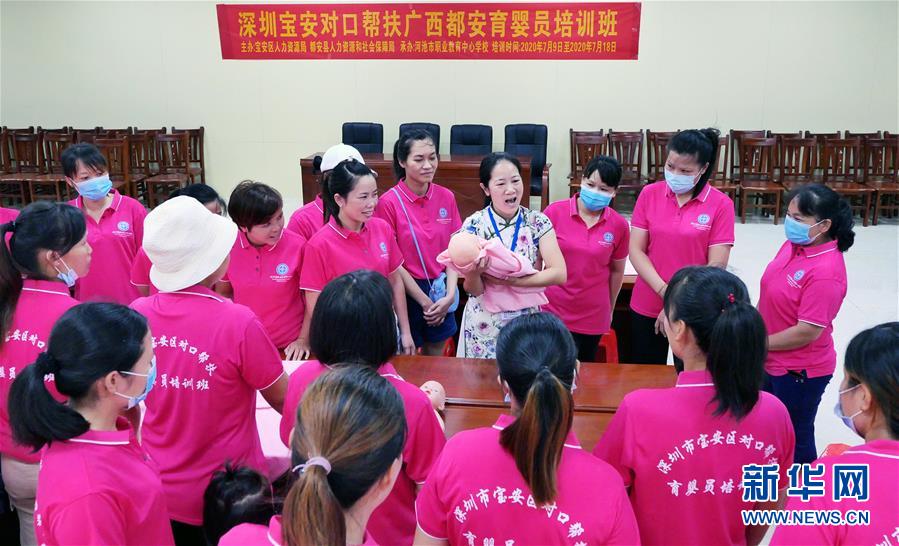 （決戰(zhàn)決勝脫貧攻堅&middot;圖文互動）（11）同飲一江水 攜手&ldquo;斬窮根&rdquo;&mdash;&mdash;深圳對口廣西河池、百色扶貧協(xié)作見聞