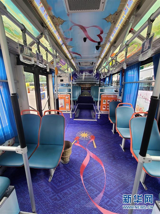 （圖文互動）（3）&ldquo;石榴紅&rdquo;里的民族情&mdash;&mdash;廣西柳州首發(fā)民族團(tuán)結(jié)公交專線見聞