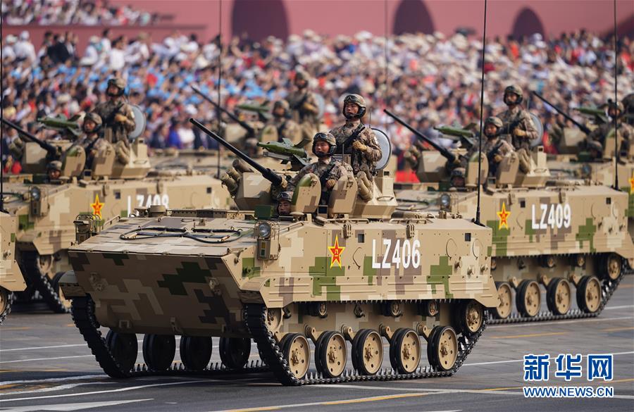 （國慶70周年&middot;慶祝大會(huì)）慶祝中華人民共和國成立70周年大會(huì)在京隆重舉行