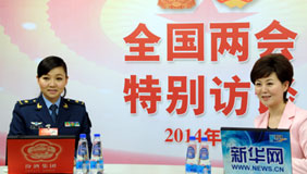 訪談準(zhǔn)備開始