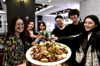 青島，幸福之城