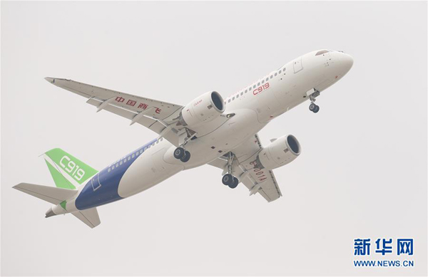 C919首飛成功，共話未來發(fā)展藍圖